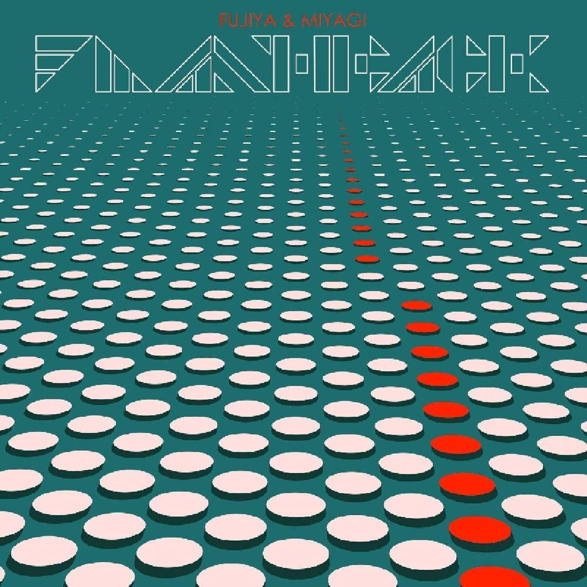 Fujiya & Miyagi - Flashback (LP) Cover Arts and Media | Records on Vinyl