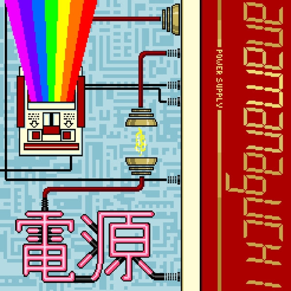  |   | Anamanaguchi - Power Supply (LP) | Records on Vinyl