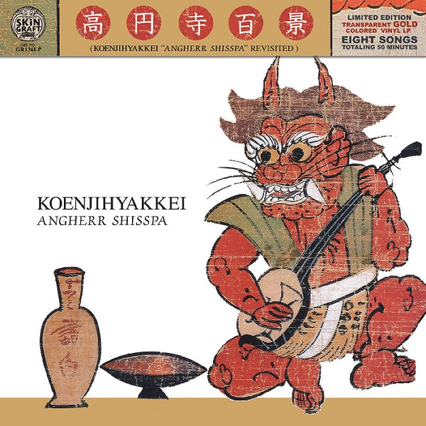  |  Vinyl LP | Koenjihyakkei - Angherr Shisspa Revisited (LP) | Records on Vinyl