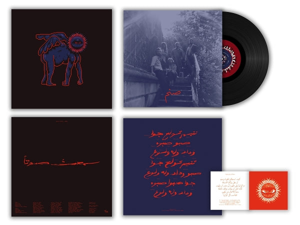  |  Vinyl LP | Sanam - Sametou Sawtan (LP) | Records on Vinyl