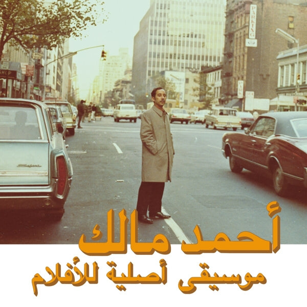  |  Vinyl LP | Ahmed Malek - Musique Original De Films, Volume Deux (LP) | Records on Vinyl