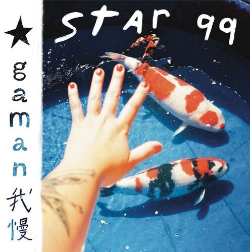 Starr 99 - Gaman (LP) Cover Arts and Media | Records on Vinyl