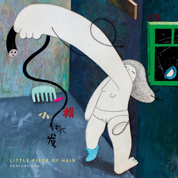  |   | Century Egg - Little Piece of Hair (LP) | Records on Vinyl