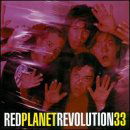 Red Planet - Revolution 33 (LP) Cover Arts and Media | Records on Vinyl