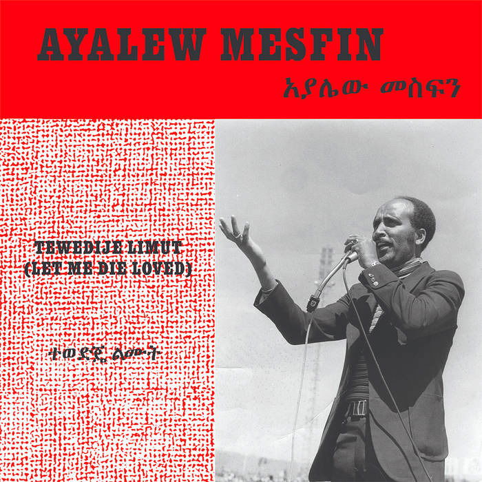 Ayalew Mesfin - Tewedije Limut (LP) Cover Arts and Media | Records on Vinyl