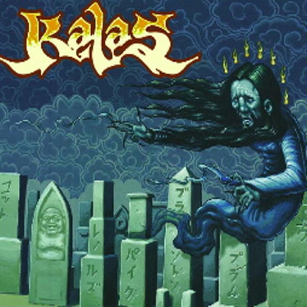 |   | Kalas - Kalas (LP) | Records on Vinyl
