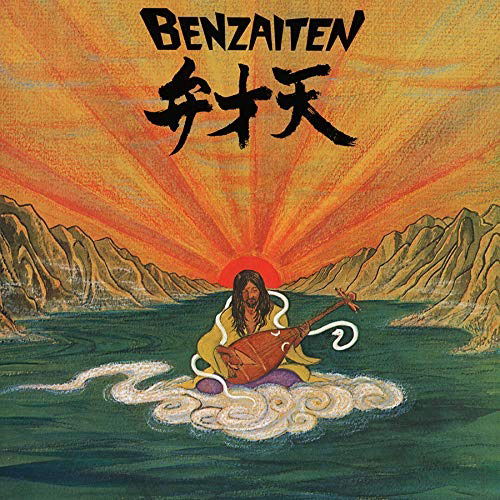 Osamu Kitajima - Benzaiten (LP) Cover Arts and Media | Records on Vinyl