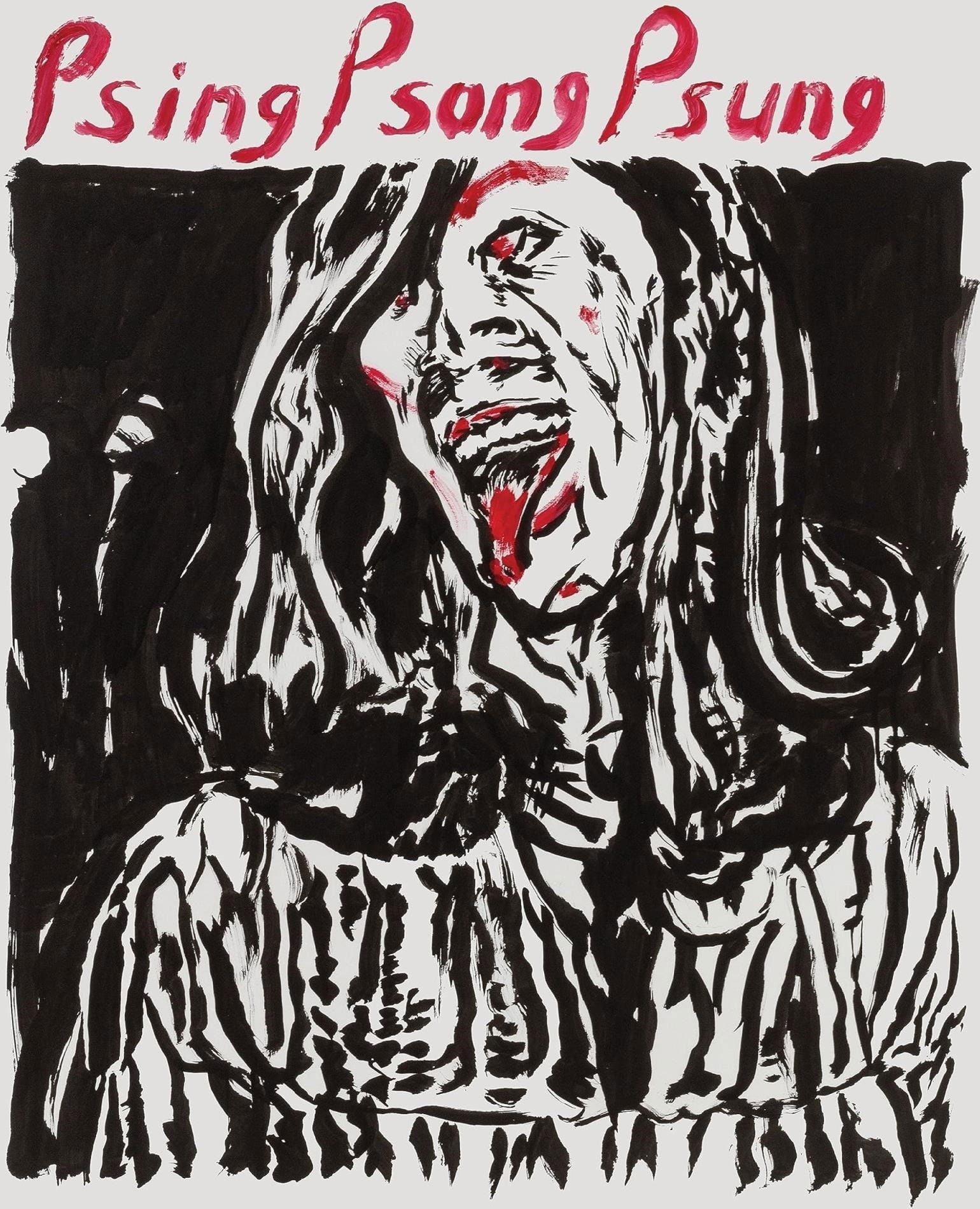 Psing Psong Psung - Only Fan (LP) Cover Arts and Media | Records on Vinyl