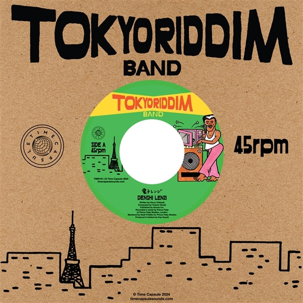 |   | Tokyo Riddim Band - Denshi Lenzi/Denshi Dub (2 Singles) | Records on Vinyl