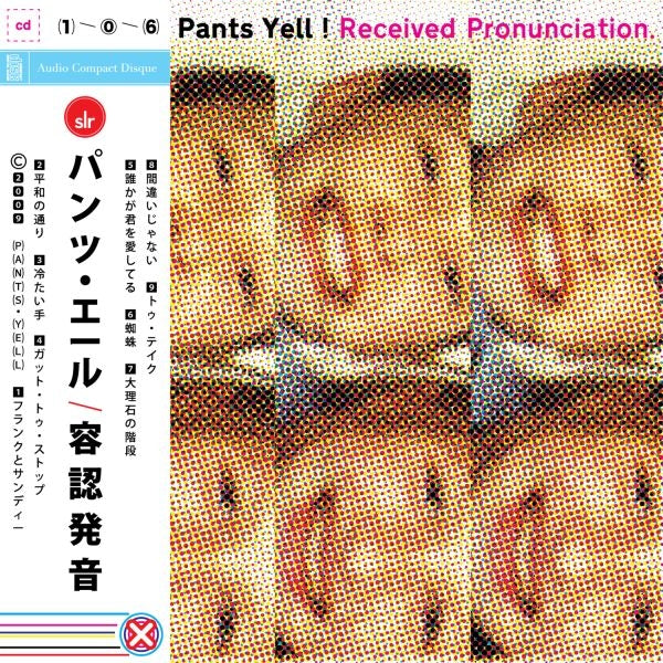  |   | Pants Yell! - Received Pronunciation (LP) | Records on Vinyl