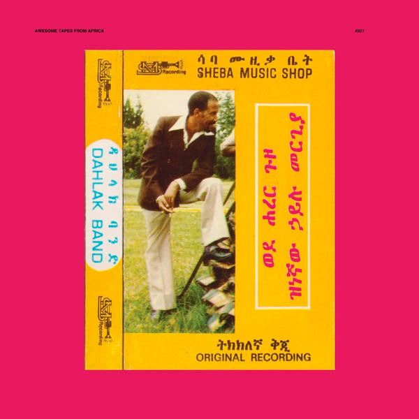  |   | Hailu & Dahlak Band Mergia - Wede Harer Guzo (2 LPs) | Records on Vinyl