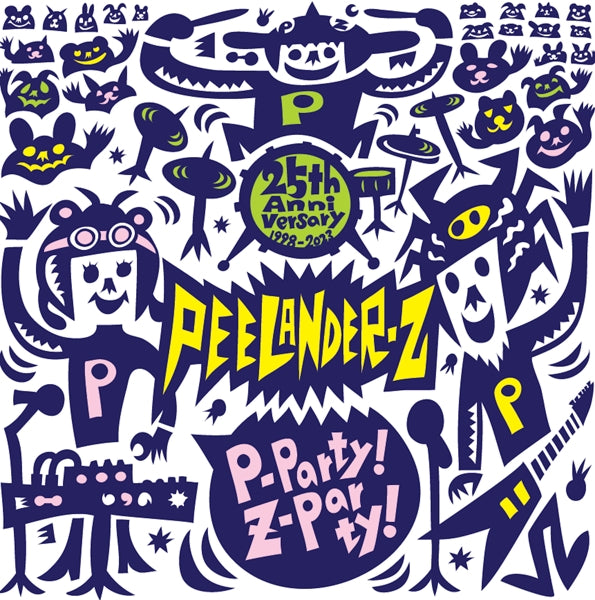  |   | Peelander-Z - P-Party! Z-Party! (LP) | Records on Vinyl