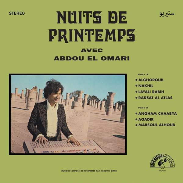 Abdou El Omari - Nuits De Printemps (LP) Cover Arts and Media | Records on Vinyl