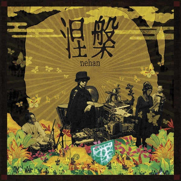  |   | Nehan - An Evening With Nehan (LP) | Records on Vinyl