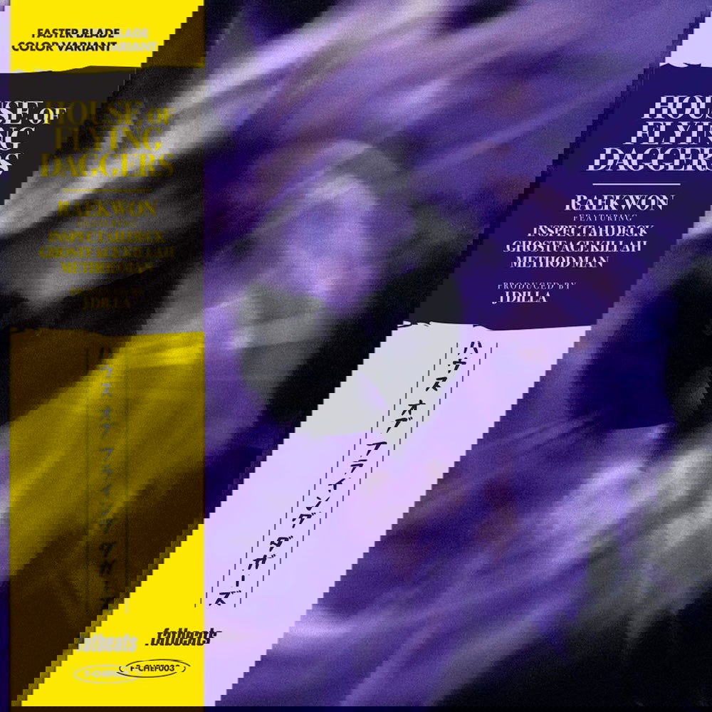 Raekwon - House of Flying Daggers (Single) Cover Arts and Media | Records on Vinyl