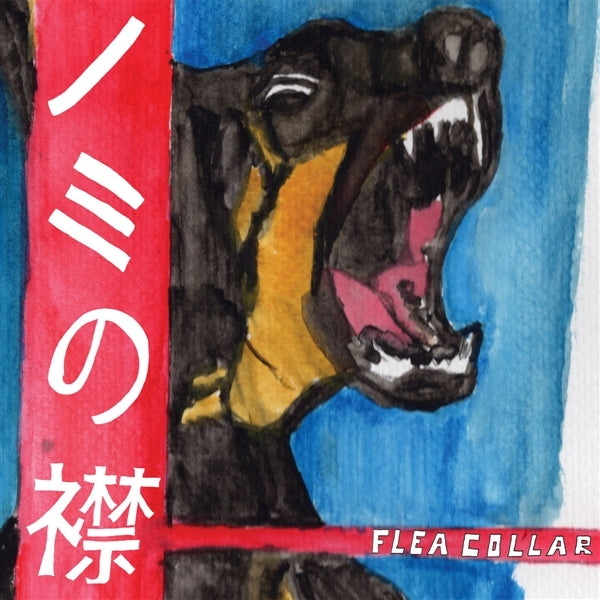  |   | Flea Collar - Flea Collar (LP) | Records on Vinyl