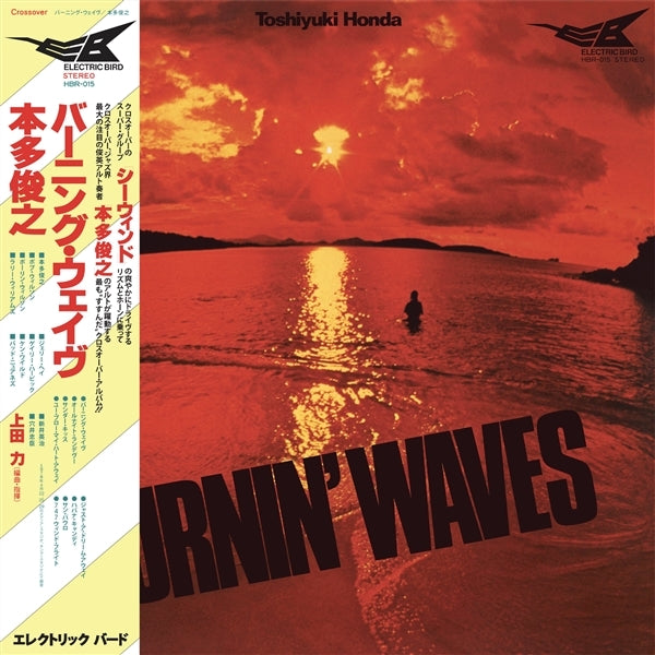  |   | Toshiyuki Honda - Burnin' Waves (LP) | Records on Vinyl