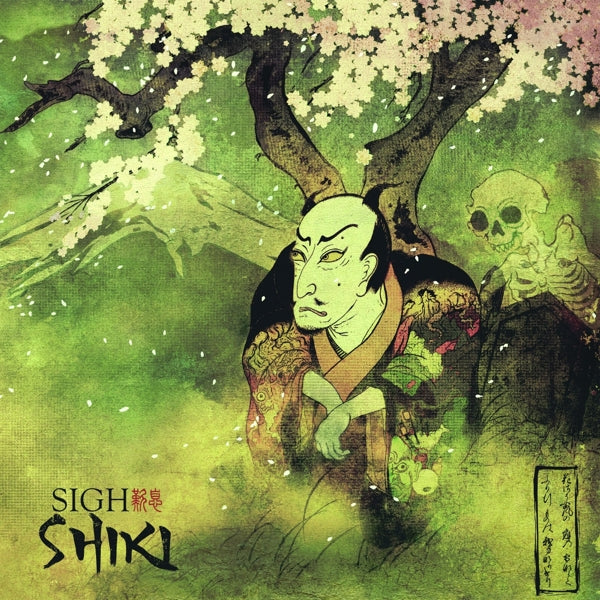  |   | Sigh - Shiki (LP) | Records on Vinyl