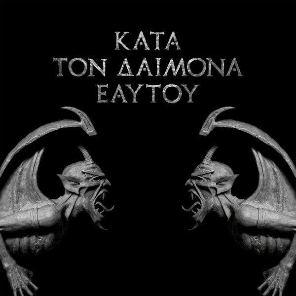  |   | Rotting Christ - Kata Ton Daimona Eaytoy =Black Vinyl= (LP) | Records on Vinyl