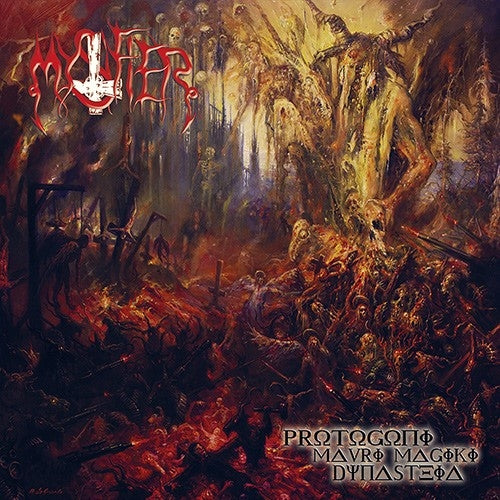  |   | Mystifier - Protogoni Mavri Magiki Dynasteia (LP) | Records on Vinyl