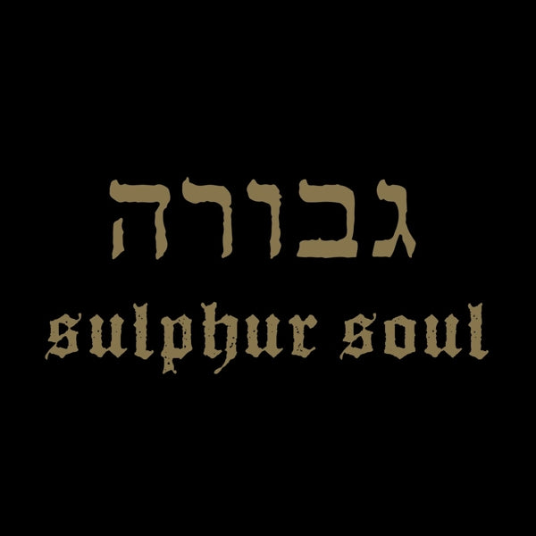  |   | Gevurah - Sulphur Soul (LP) | Records on Vinyl