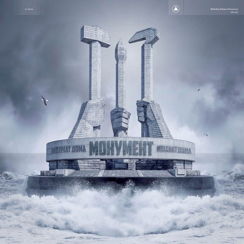  |   | Molchat Doma - Monument (LP) | Records on Vinyl