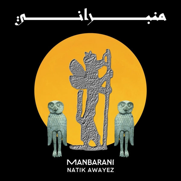  |   | Natik Awayez - Manbarani (LP) | Records on Vinyl