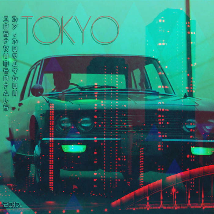 Bodikhuu - Tokyo (LP) Cover Arts and Media | Records on Vinyl