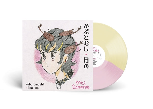  |  Vinyl LP | Mei Semones - Kabutomushi / Tsukino (LP) | Records on Vinyl