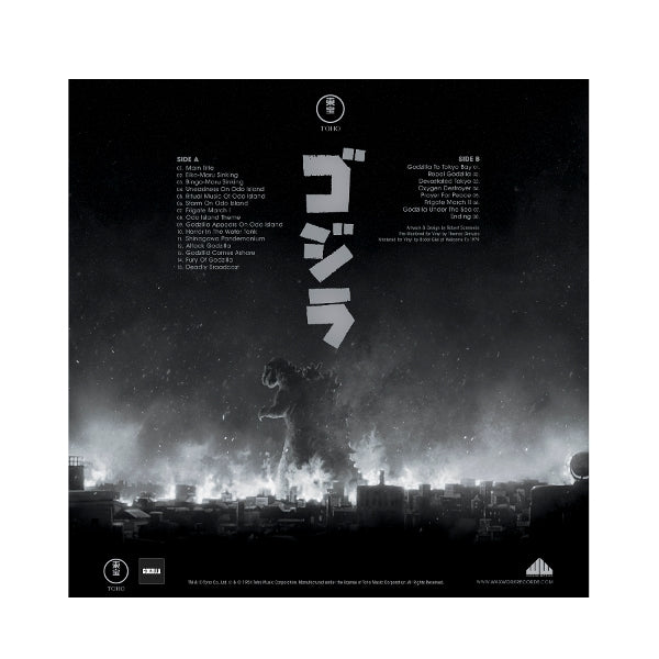 Akira Ifukube - Godzilla (LP) Cover Arts and Media | Records on Vinyl