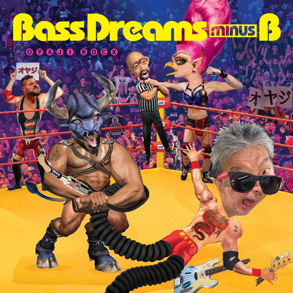  |   | Bass Dreams Minus B - Oyaji Rock (LP) | Records on Vinyl