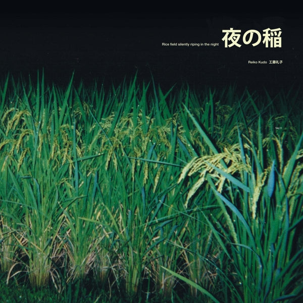  |   | Reiki Kudo - Rice Field Silently Riping In the Night (LP) | Records on Vinyl