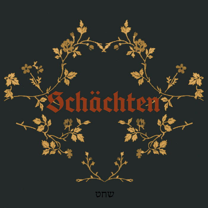  |   | Erik K Skodvin - Schachten (LP) | Records on Vinyl