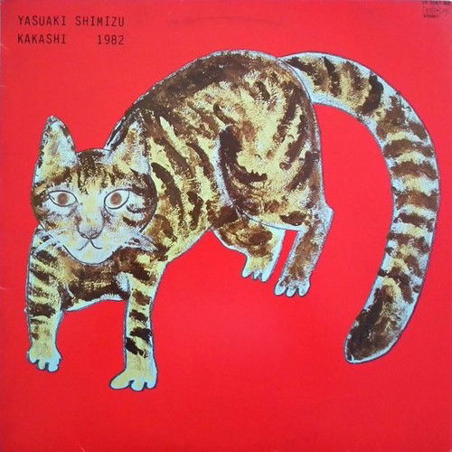 Yasuaki Shimizu - Kakashi (LP) Cover Arts and Media | Records on Vinyl
