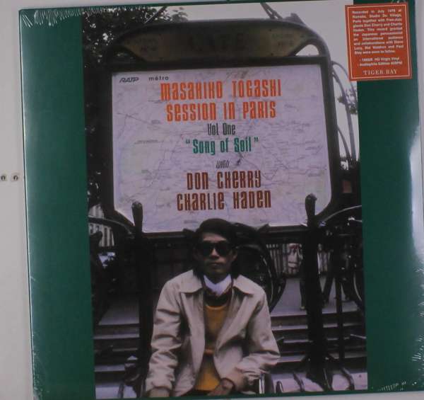 Masahiko Togashi - Song of Soil Vol.1 (LP) Cover Arts and Media | Records on Vinyl