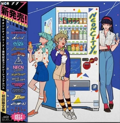 V/A - Neoncity Delights! (LP) Cover Arts and Media | Records on Vinyl