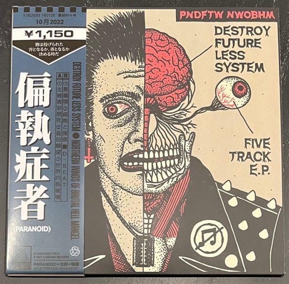 |   | Paranoid - Destroy Future Less System (Single) | Records on Vinyl
