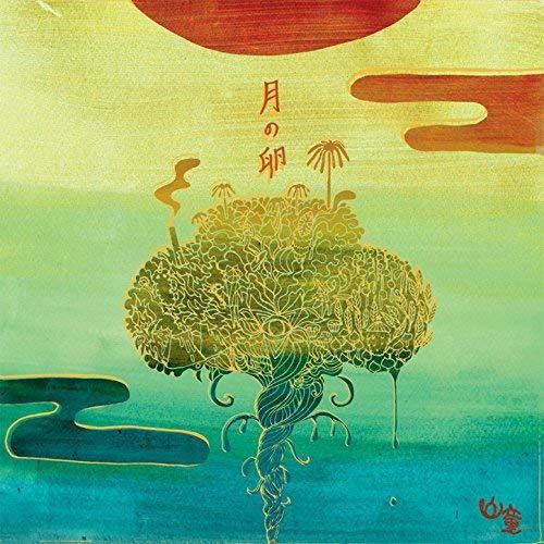 Yama Warashi - Moon Egg (LP) Cover Arts and Media | Records on Vinyl