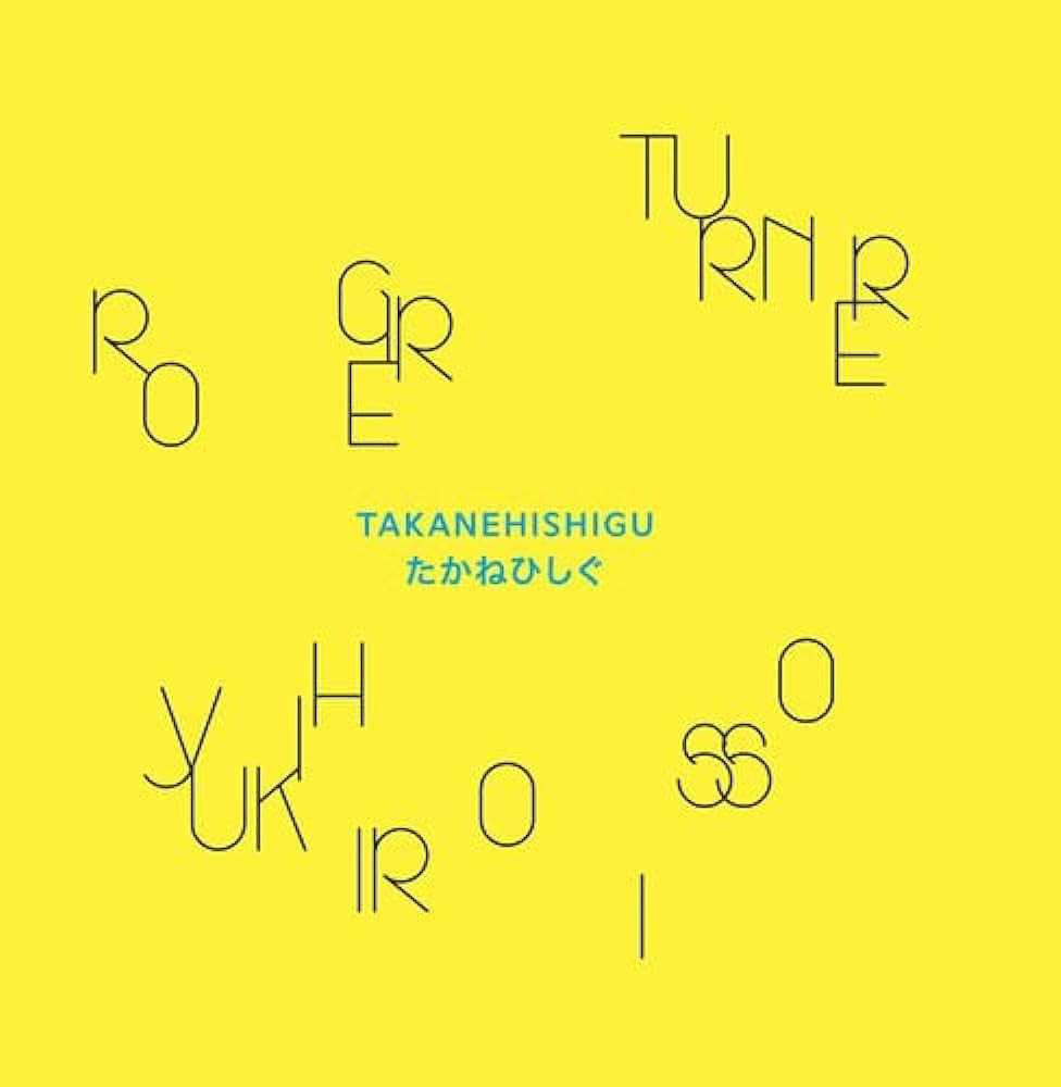 Roger Turner - Takanehishigu (LP) Cover Arts and Media | Records on Vinyl