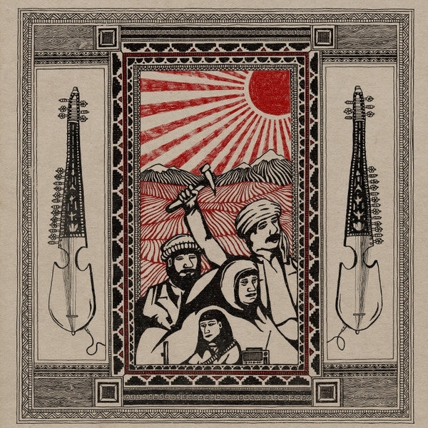  |  Vinyl LP | Naujawanan Baidar - Khedmat Be Khalq (LP) | Records on Vinyl
