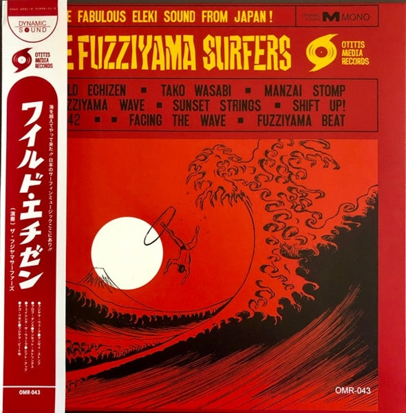  |   | Fuzziyama Surfers - Wild Echizen (LP) | Records on Vinyl