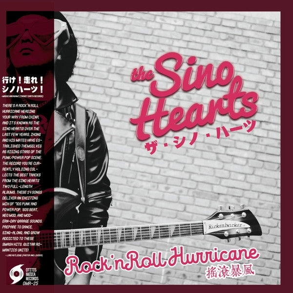  |   | Sino Hearts - Rock'n'roll Hurricane (LP) | Records on Vinyl