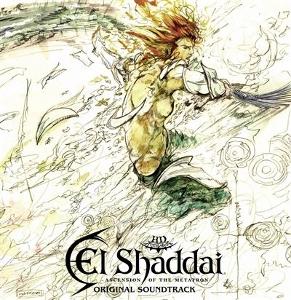 Masato & Kento Hasegawa Koda - El Shaddai: Ascension of the Metatron (2 LPs) Cover Arts and Media | Records on Vinyl