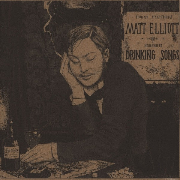  |   | Matt Elliott - Drinking Songs (2 LPs) | Records on Vinyl
