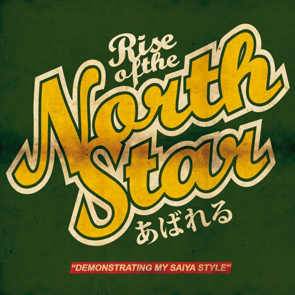  |   | Rise of the Northstar - Rise of the Northstar (LP) | Records on Vinyl