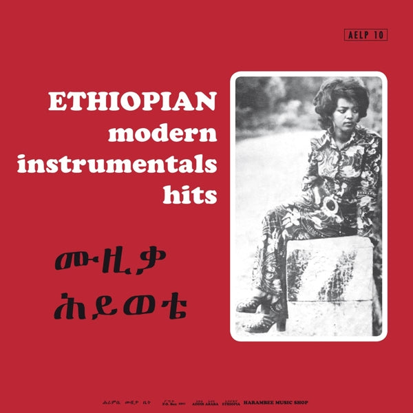  |   | V/A - Ethiopean Modern Instrumental Hits (LP) | Records on Vinyl