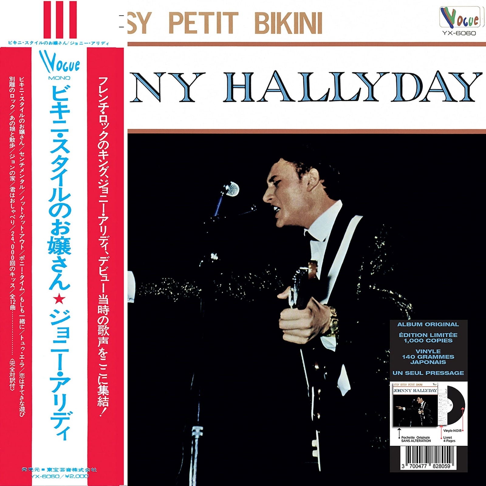 Johnny Hallyday - Vogue Made In Japon: Itsy Bitsy Petit Bikin (LP) Cover Arts and Media | Records on Vinyl