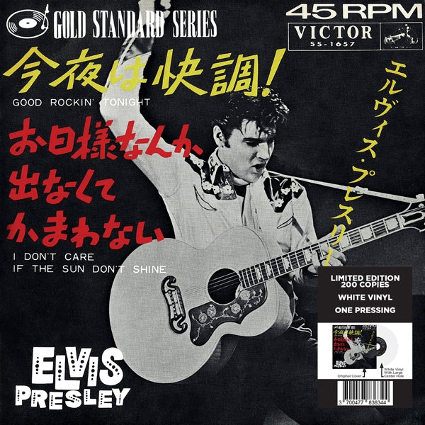 Elvis Presley - Good Rockin' Tonight (Single) Cover Arts and Media | Records on Vinyl