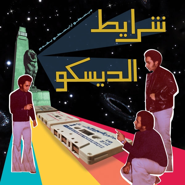  |   | Various - Sharayet El Disco: Egyptian Disco & Boogie Cassette Tracks 1982-1992 (LP) | Records on Vinyl