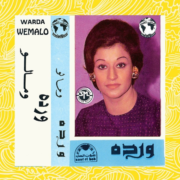  |   | Warda - We Malo (LP) | Records on Vinyl